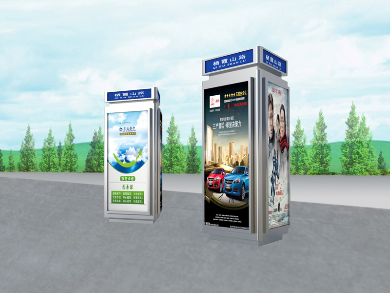 路名牌燈箱RDP-45013