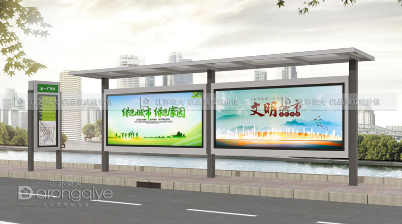 鄉(xiāng)鎮(zhèn)候車(chē)亭制作方案效果圖