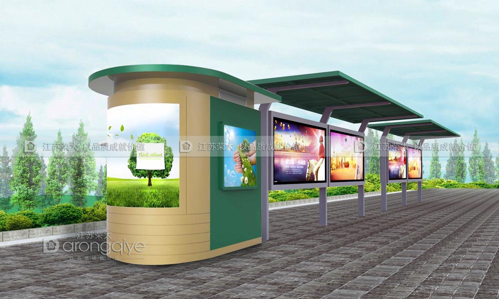 公共自行車(chē)棚