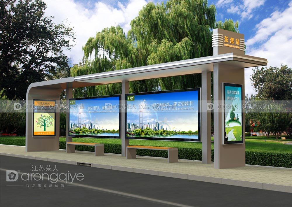 太陽(yáng)能候車(chē)亭 太陽(yáng)能候車(chē)亭