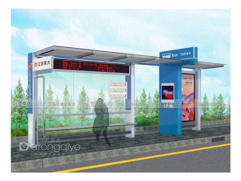 智能候車亭 智能候車亭
