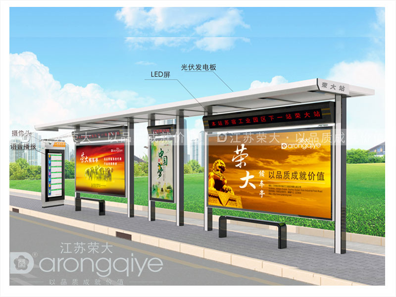 不銹鋼候車亭 不銹鋼候車亭