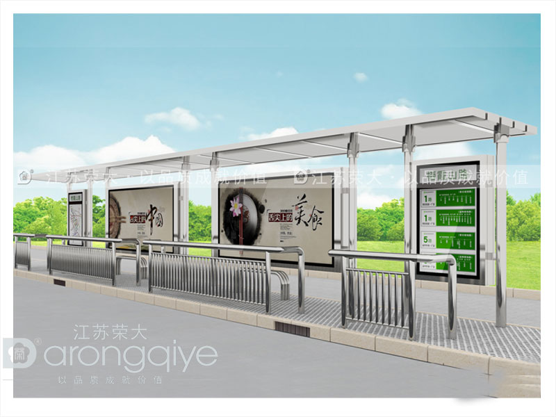 公交候車亭設計文章配圖 公交候車亭設計文章配圖