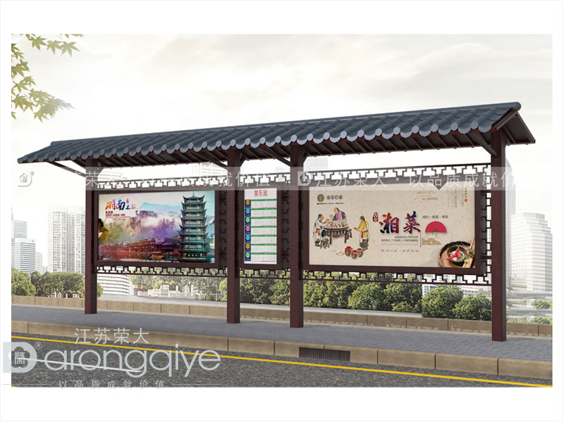 仿古候車亭產(chǎn)品 仿古候車亭產(chǎn)品