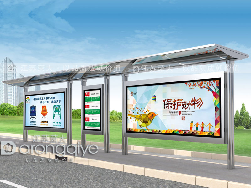 公交候車亭成為了一座城市的風向標配圖一