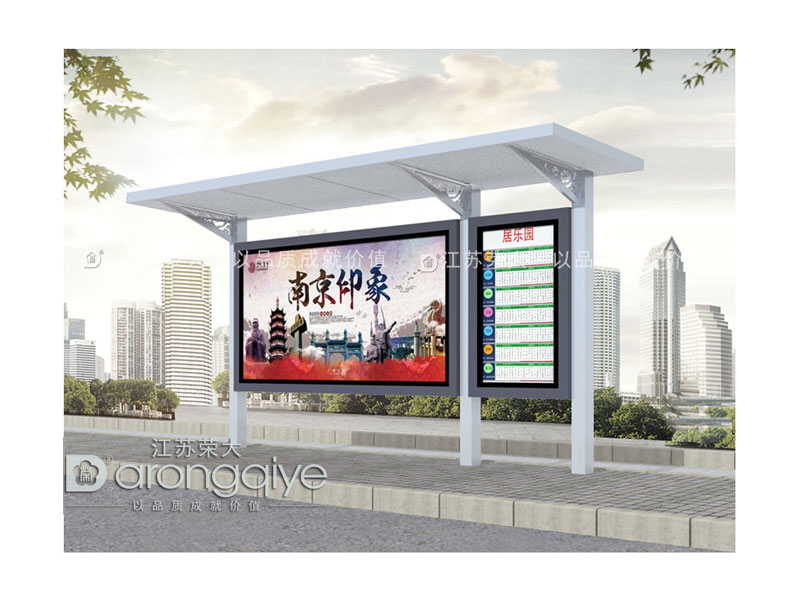 是否應(yīng)該加大農(nóng)村公交候車亭建設(shè)配圖一 是否應(yīng)該加大農(nóng)村公交候車亭建設(shè)配圖一