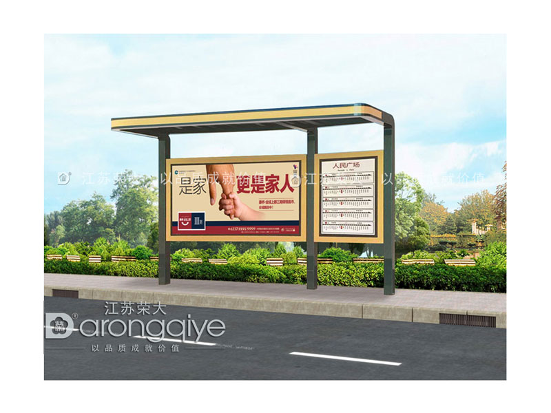 是否應(yīng)該加大農(nóng)村公交候車亭建設(shè)配圖二 是否應(yīng)該加大農(nóng)村公交候車亭建設(shè)配圖二