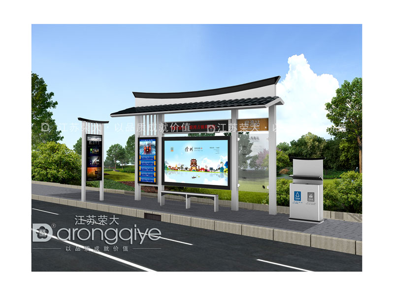 公交候車(chē)亭更多知識(shí)就來(lái)江蘇榮大候車(chē)亭廠家配圖二
