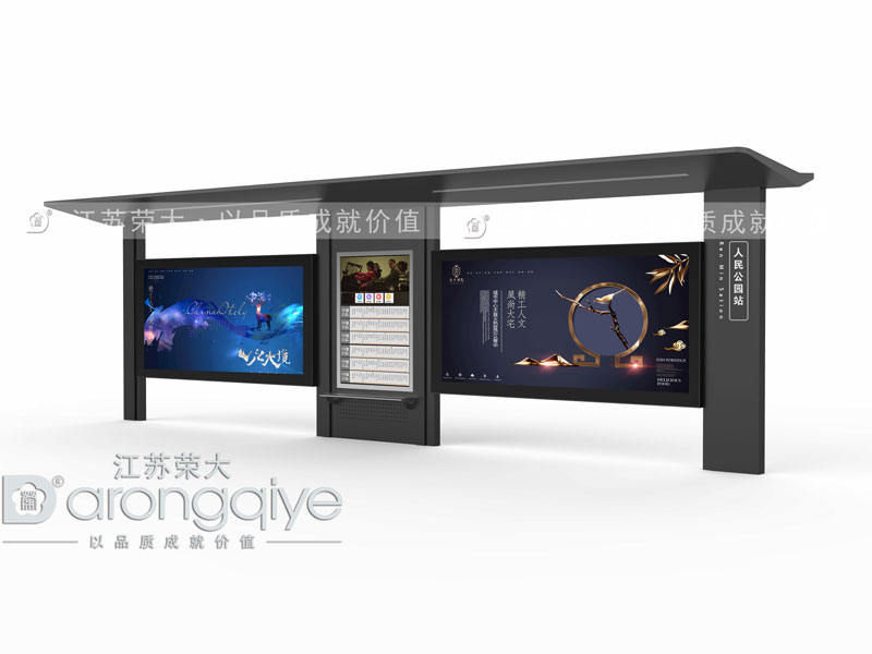 太陽能公交站臺的優(yōu)勢體現(xiàn)在哪里配圖二