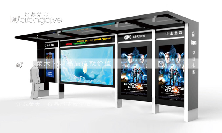 公交站臺候車亭，提升城市公共交通效率配圖一