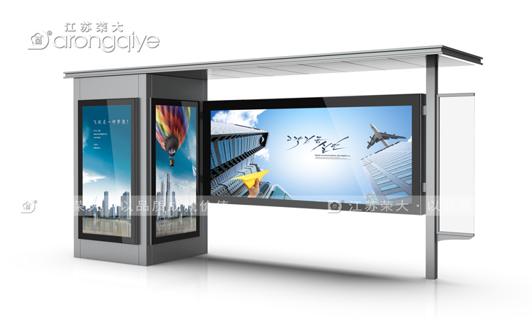 智能候車(chē)亭產(chǎn)品圖片