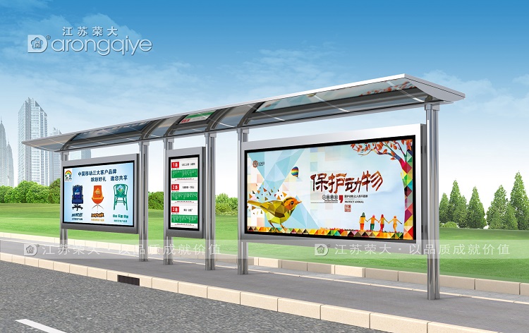 經(jīng)典款不銹鋼候車亭